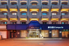 Отель Campanile Shanghai Bund Hotel  Шанхай